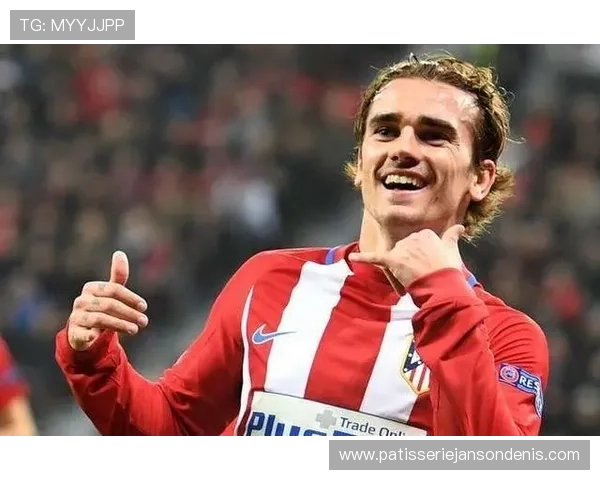 格列兹曼近期与马竞球迷互动频繁，展现良好关系与稳定状态