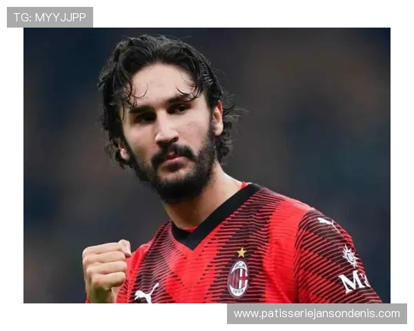 穆萨在米兰近期表现稳健,状态持续提升