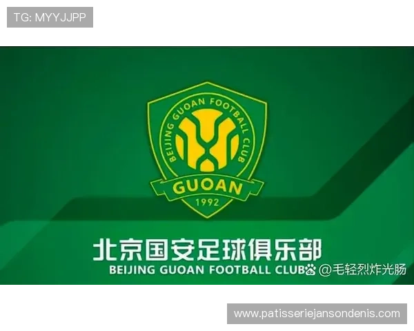 北京国安历史足协杯