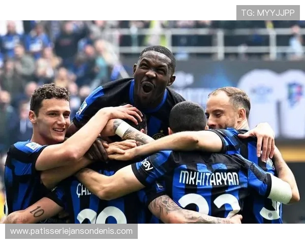 国际米兰本赛季意甲表现稳健，竞争力持续增强