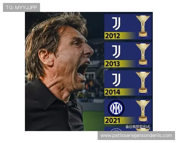 劳塔罗生涯荣誉解析：意甲冠军与杯赛成绩的真实含金量