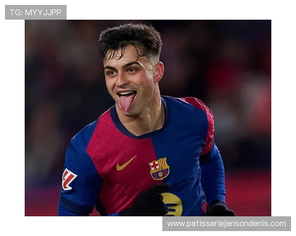 佩德里：从天才新星到战术核心的地位跃迁