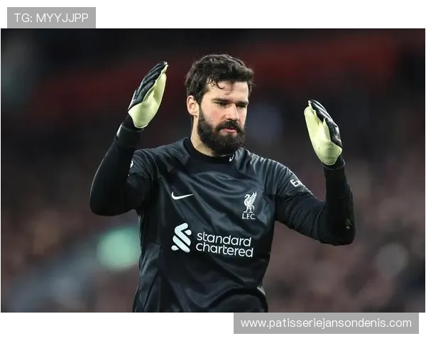 阿利松：单赛季扑救成功率跻身欧洲顶尖的顶级数据