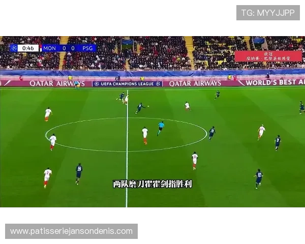 巴黎圣日耳曼防守问题显现，整体结构短板成关键制约因素