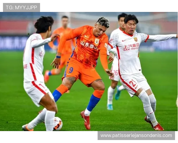 山东泰山关键战表现波动，问题被放大对争冠形势产生影响