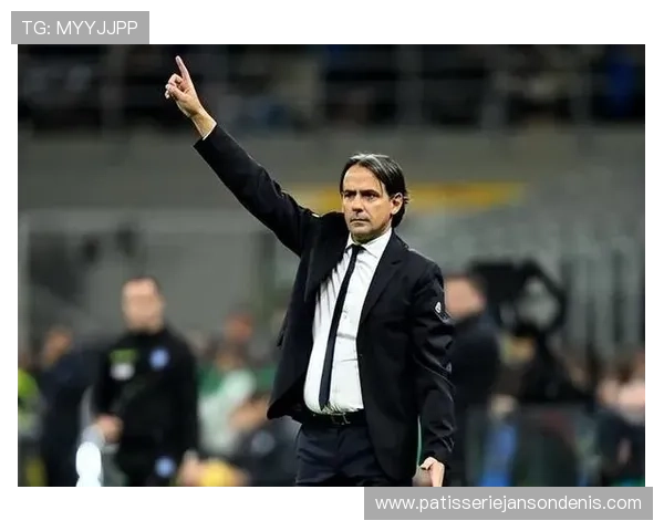 国米危机！战术迷失+关键球员依赖成致命隐患，豪门地位岌岌可危？